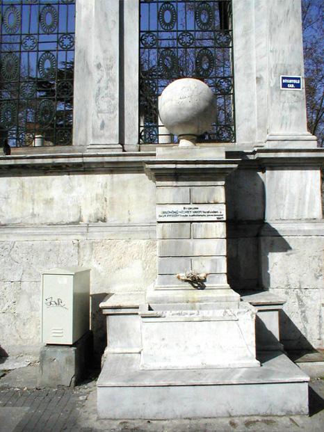 The Fountain Of Mahmut II